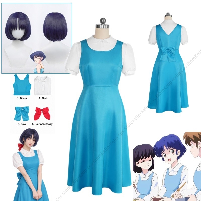 Anime Cosplay Blue Hair - ชุดคอสเพลย์ รันมา 1/2 อาคาเนะ เท็นโดะ ชุดเดรสสีฟ้า