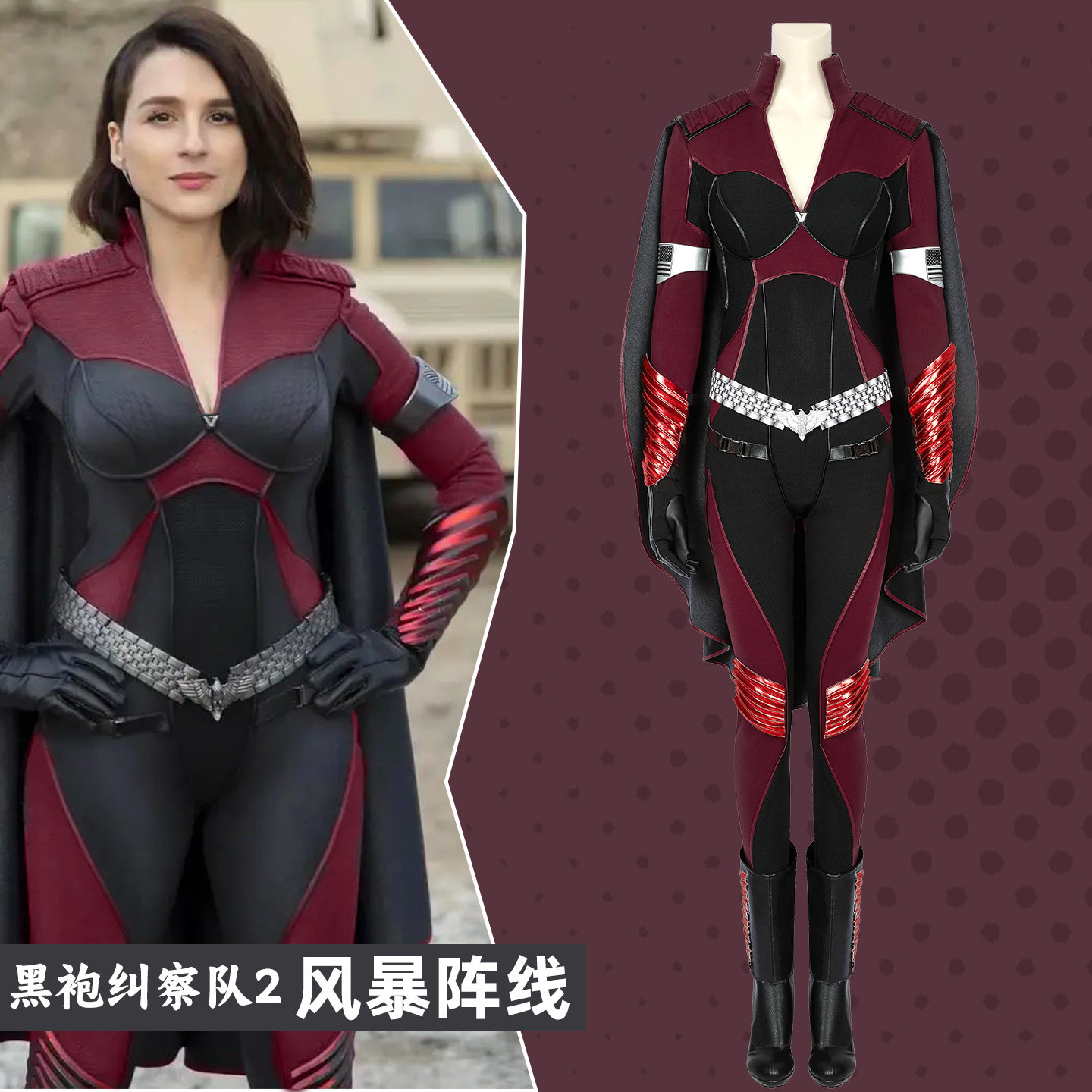 Anime Cosplay Jumpsuit - เดอะ บอยส์ เอสทู สตอร์มฟรอนท์ชุดคอสเพลย์ ชุดเล่นบทบาทสมมติเน็กโซคอสเพลย์