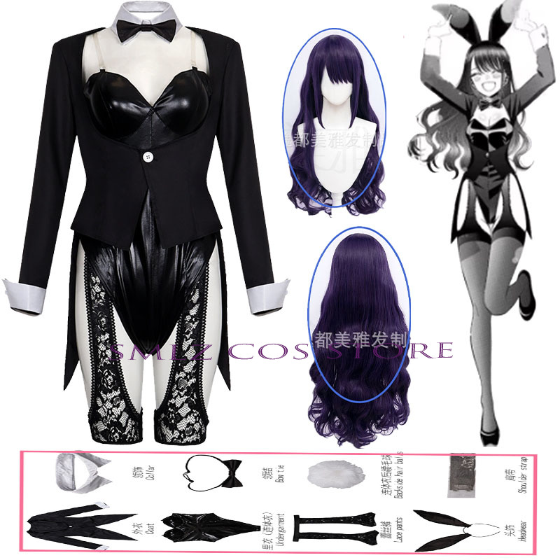 ชุดคอสเพลย์คิตากาวะ มาริน ซีซั - Anime Cosplay Ladies บทวิจารณ์และราคา