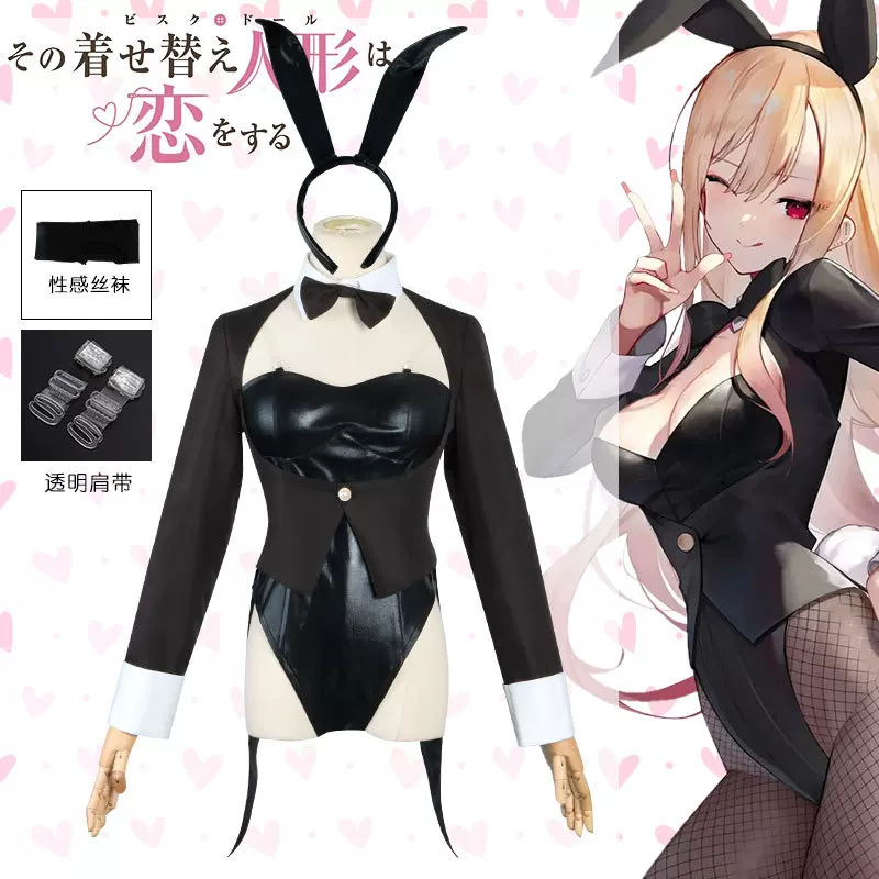 ชุดคอสเพลย์ My Dress-Up Darlin - Kitagawa Anime Cosplay บทวิจารณ์และราคา