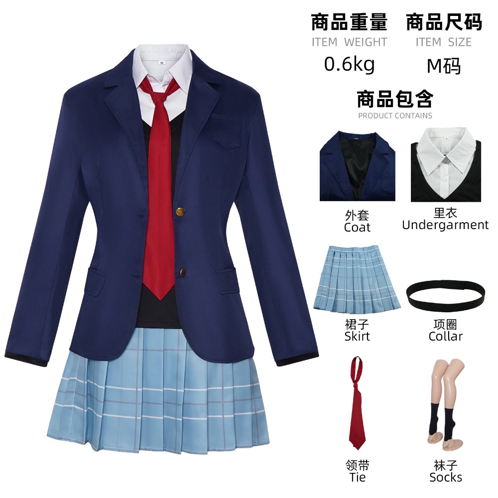 คิตากาวะ มาริน โกโจ วาคานะคอสเ - Kitagawa Anime Cosplay บทวิจารณ์และราคา