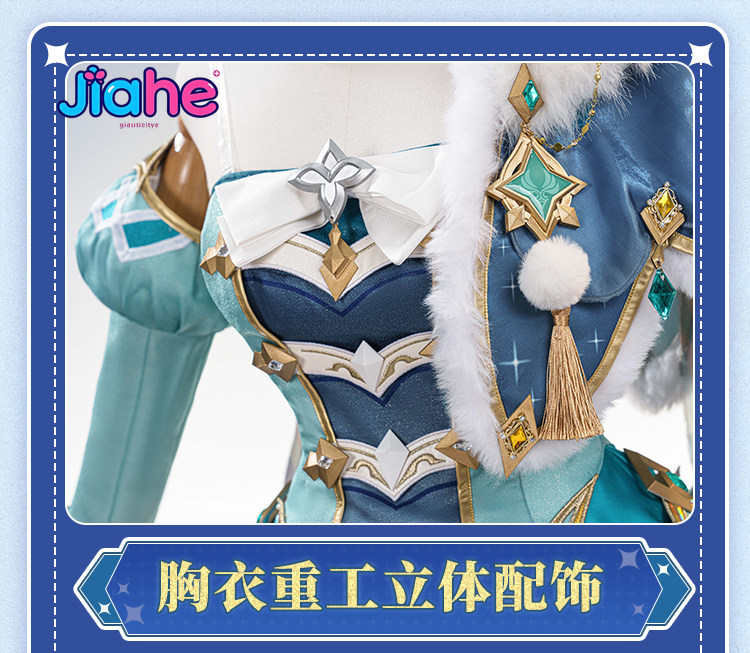 ชุดคอสเพลย์เวสนา เกนชิน อิมแพ็ - Anime Cosplay Ladies บทวิจารณ์และราคา