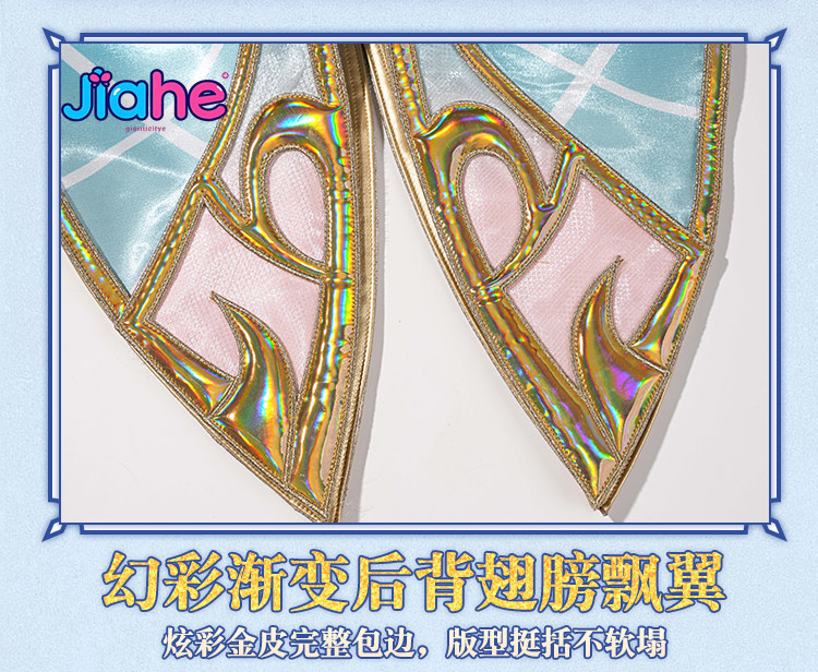 ชุดคอสเพลย์เวสนา เกนชิน อิมแพ็ - Anime Cosplay Ladies บทวิจารณ์และราคา