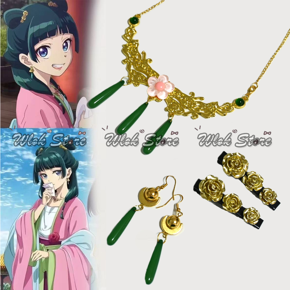 สร้อยคอ ต่างหู และกิ๊บติดผมคอส - Anime Cosplay Couple บทวิจารณ์และราคา