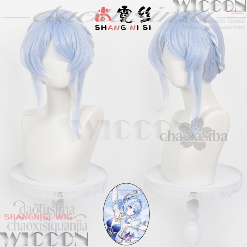 วิกผมมวยสีฟ้าอ่อนสุดหรูจาก Ode - Anime Cosplay Blue Hair บทวิจารณ์และราคา